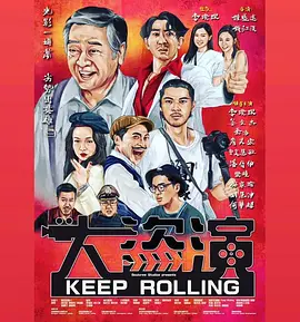 欢乐颂4全集免费播放